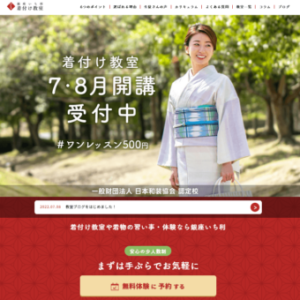 いち利の画像